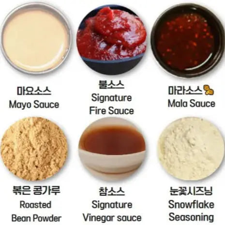 시즈닝 추가 / Signature Sauces